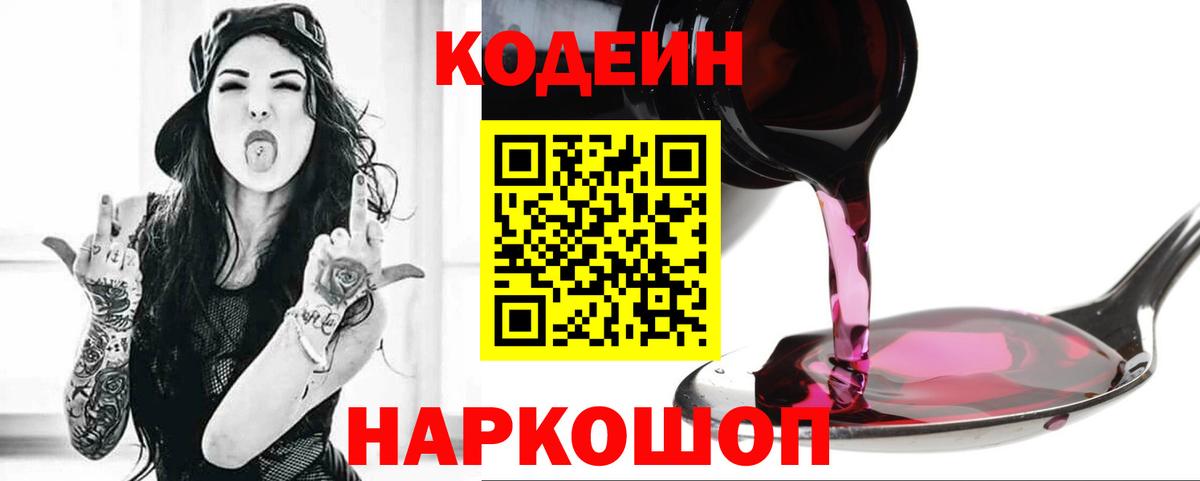 МДМА Корсаков