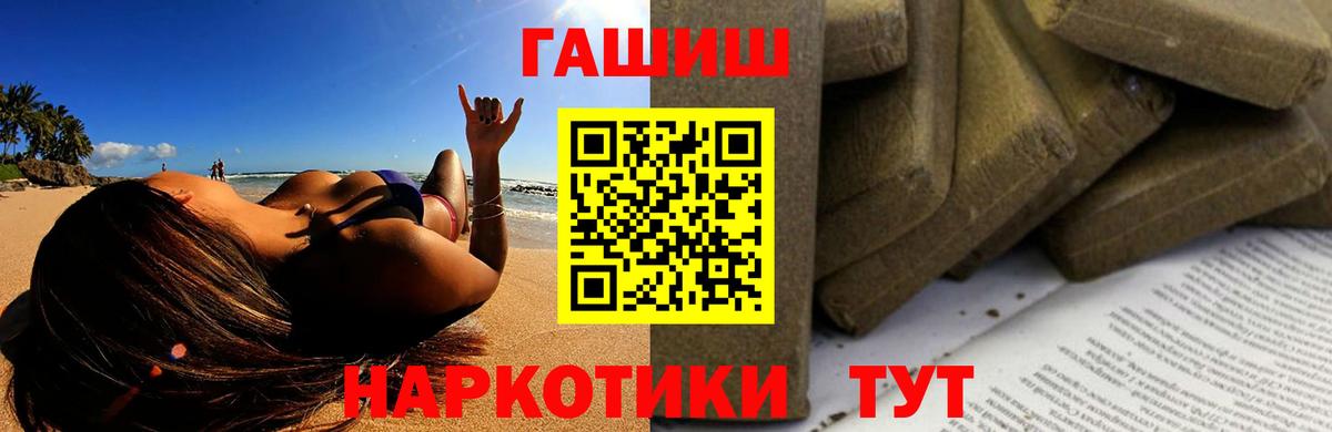 ГАШИШ индика сатива  Гашиш  Гашиш 40% ТГК  Корсаков 