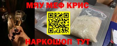 спиды Апшеронск