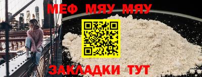 спиды Апшеронск