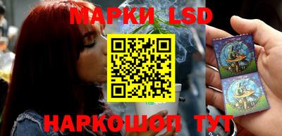 спиды Апшеронск