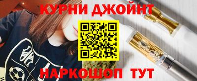 спиды Апшеронск