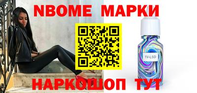 спиды Апшеронск