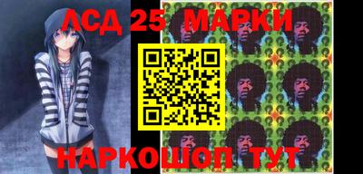 спиды Апшеронск