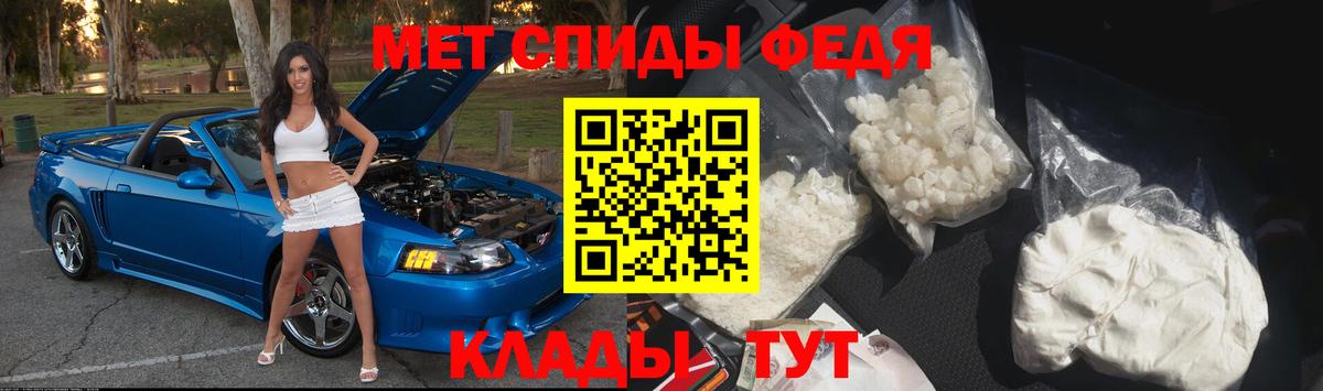 Первитин мет Корсаков